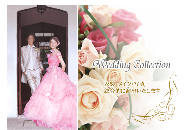 Wedding Collection